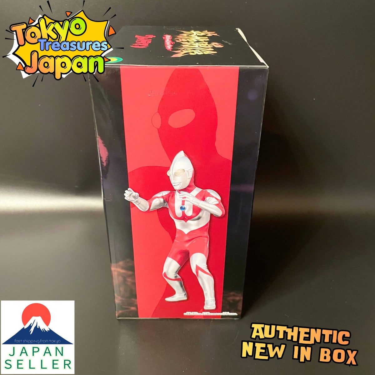 Ultraman Eiyu-Yuzo Ultraman (Type C) Figure Authentic Japanese Banpresto