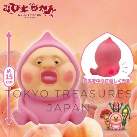 Kobito Zukan Hiding Peach Bottom A softly glowing rear light Authentic Banpresto