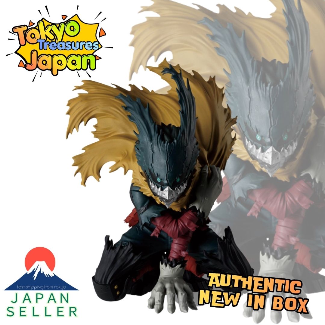 My Hero Academia MAXIMATIC IZUKU MIDORIYA III Authentic Banpresto