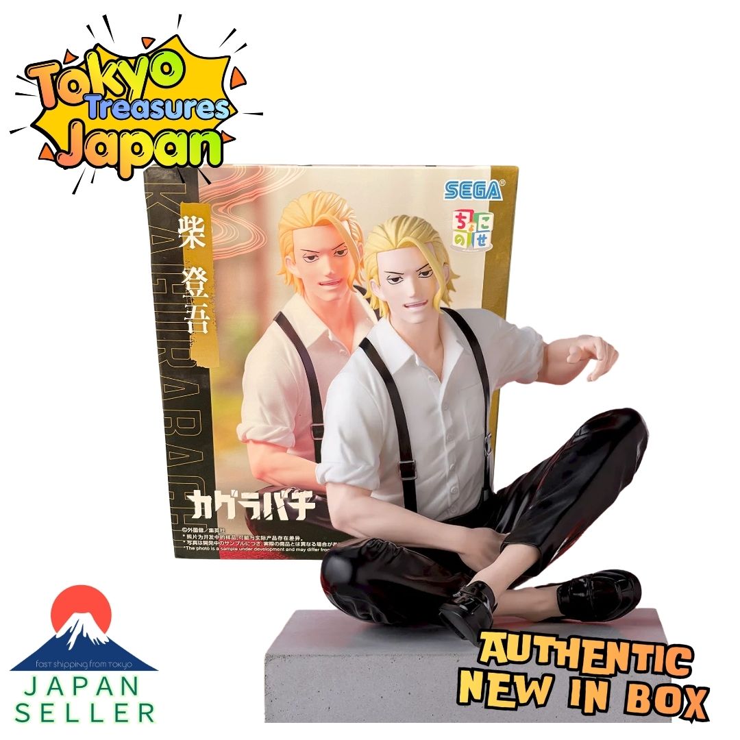 Kagurabachi "Choko-nose" (Perching) High-Premium Figure – Togo Shiba –