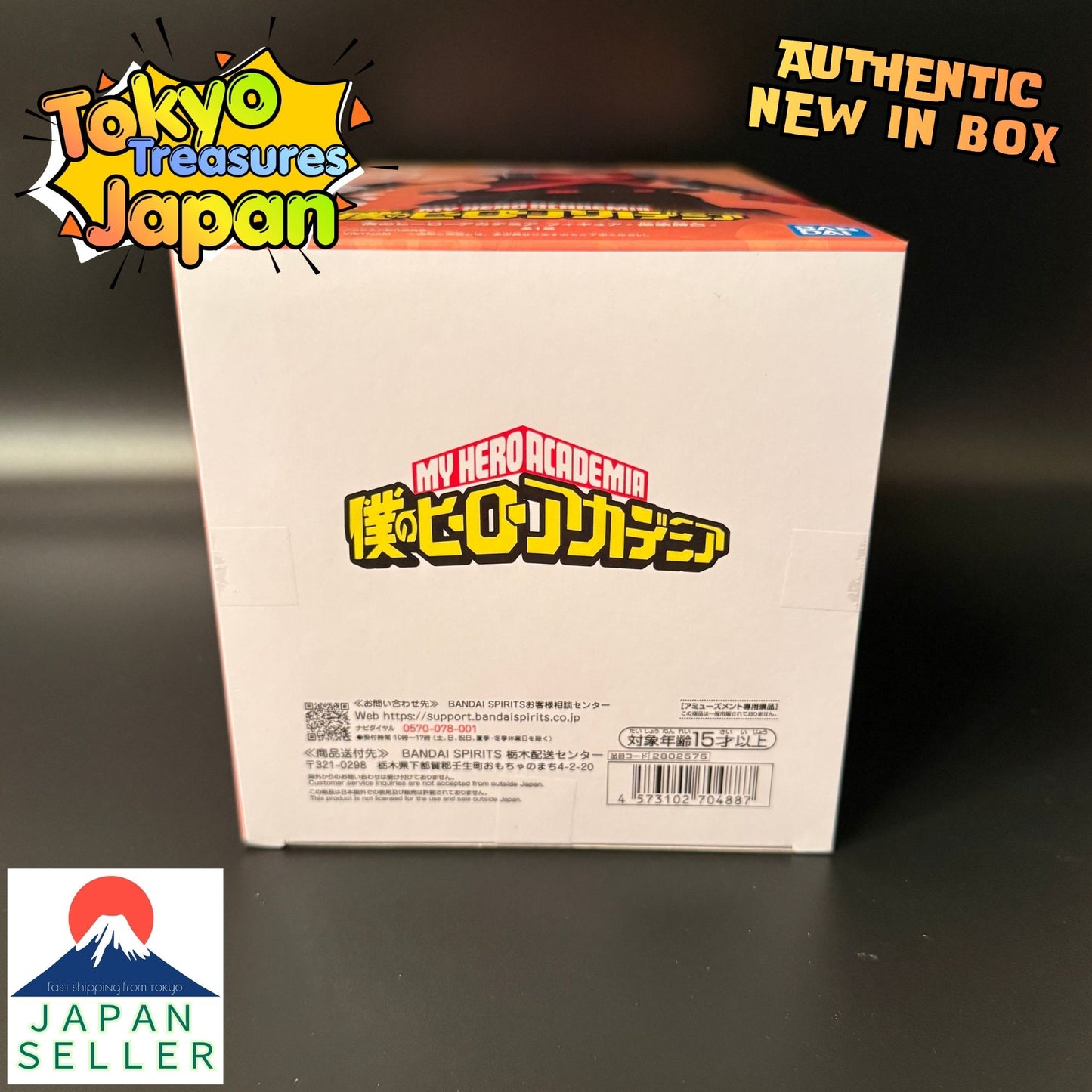 My Hero Academia Figure-Katsuki Bakugo-Authentic Japan Anime Banpresto