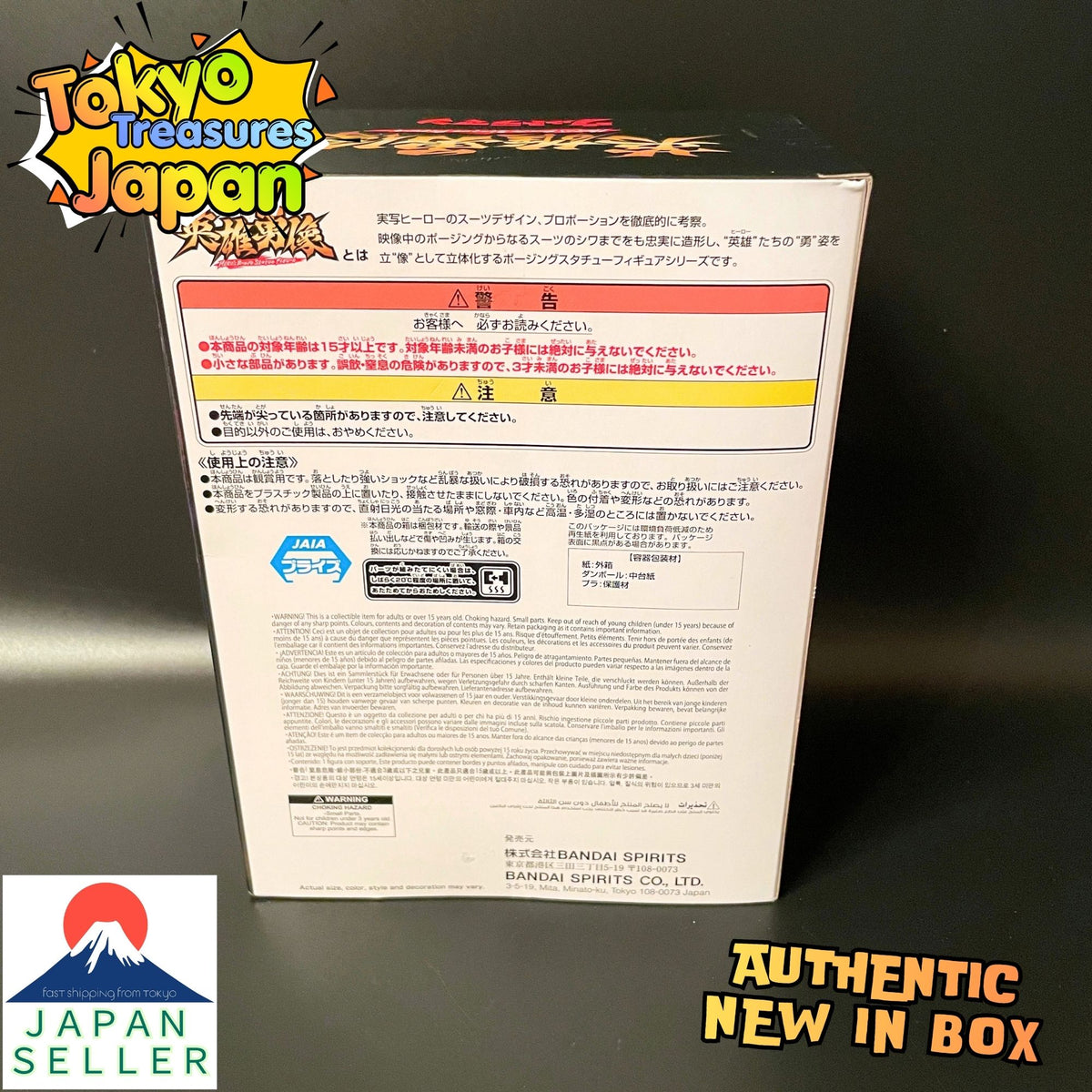 Ultraman Eiyu-Yuzo Ultraman (Type C) Figure Authentic Japanese Banpresto