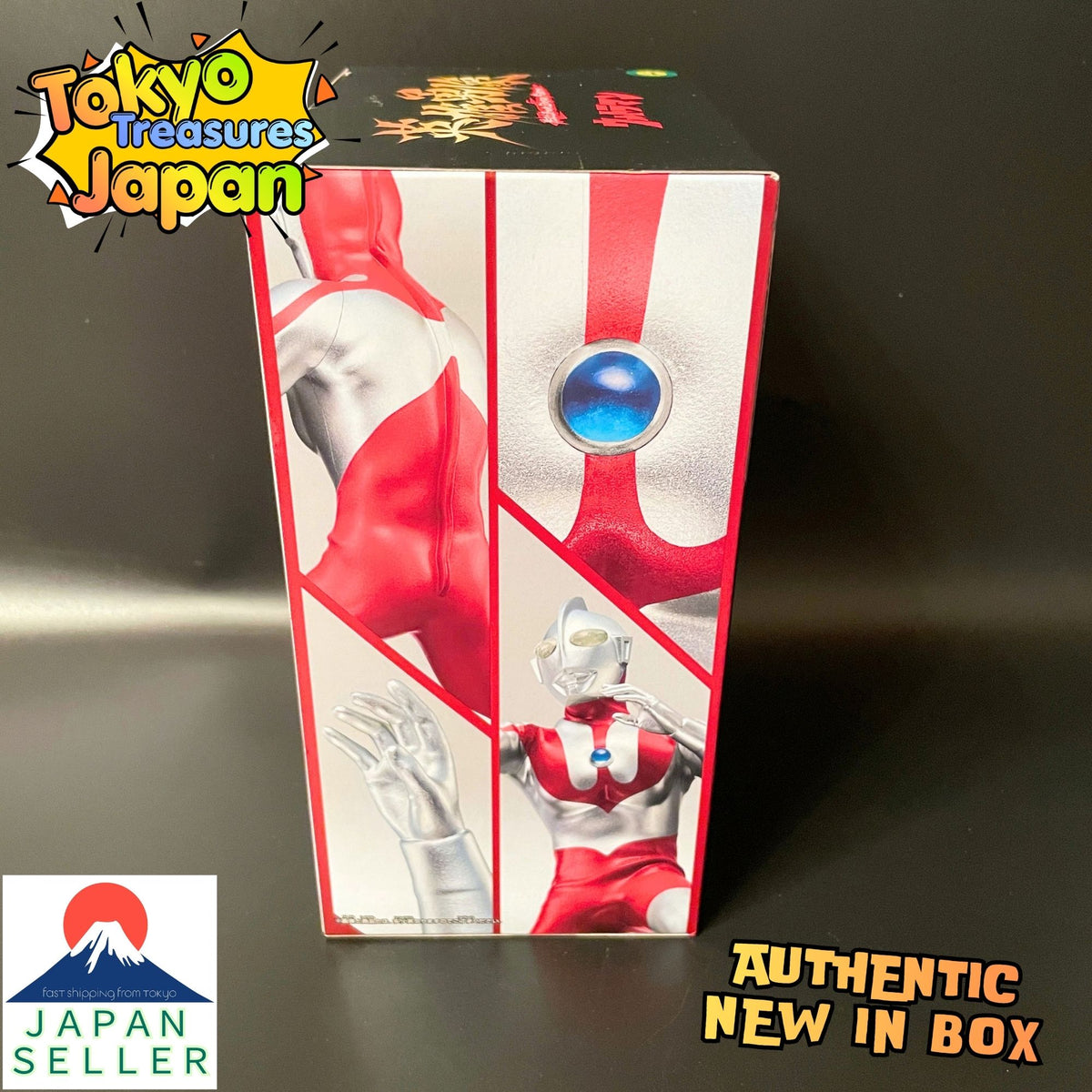 Ultraman Eiyu-Yuzo Ultraman (Type C) Figure Authentic Japanese Banpresto