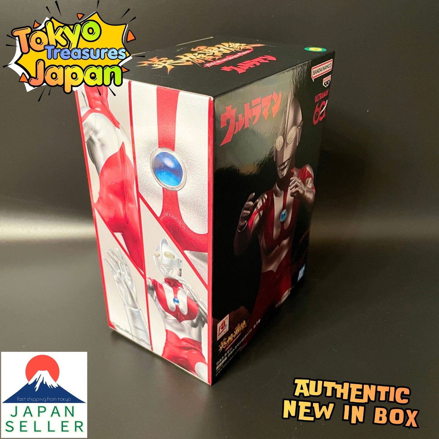 Ultraman Eiyu-Yuzo Ultraman (Type C) Figure Authentic Japanese Banpresto