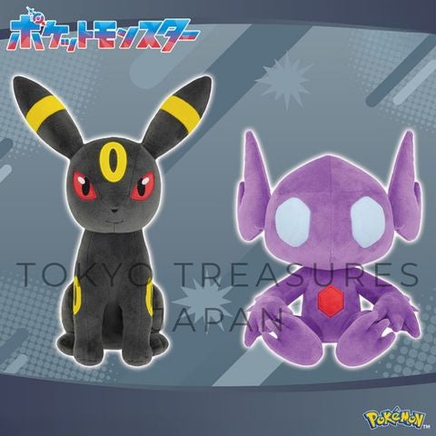 Pokémon Mofugutto Plush Toy: Umbreon Authentic Japan Anime Banpresto