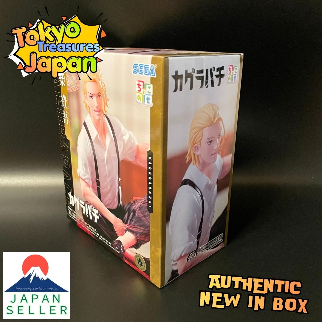 Kagurabachi "Choko-nose" (Perching) High-Premium Figure – Togo Shiba –