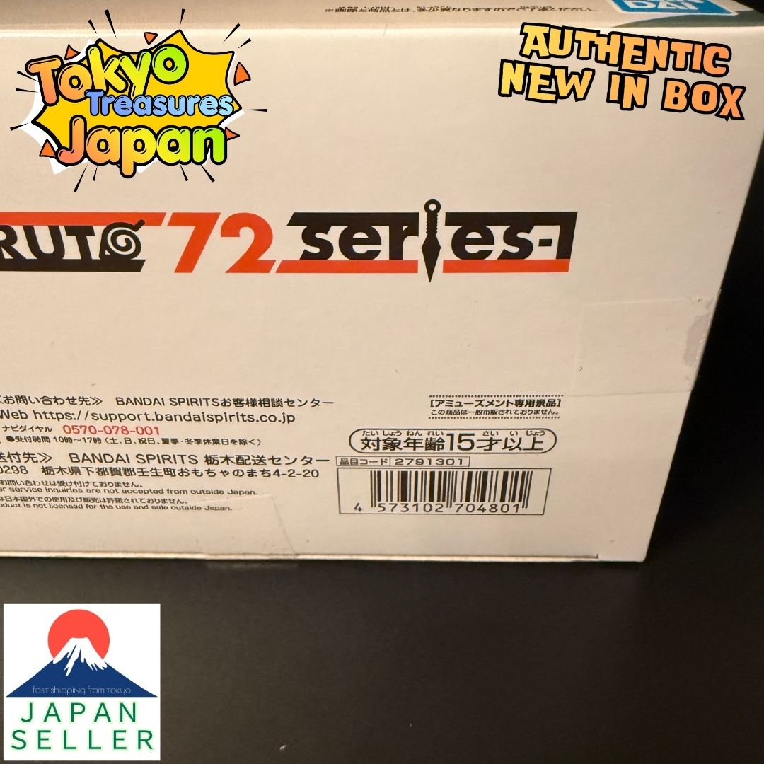 -NARUTO 72 series- 53 Figure Authentic Japan Anime Banpresto