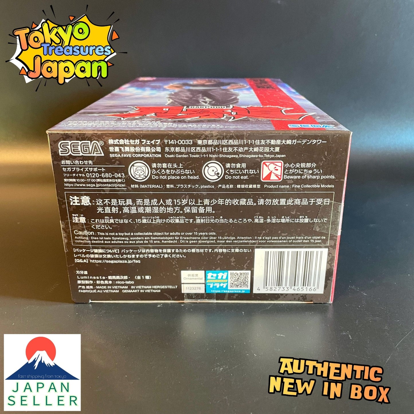 Baki-Dou Luminasta: Yujiro Hanma Authentic Japanese Sega