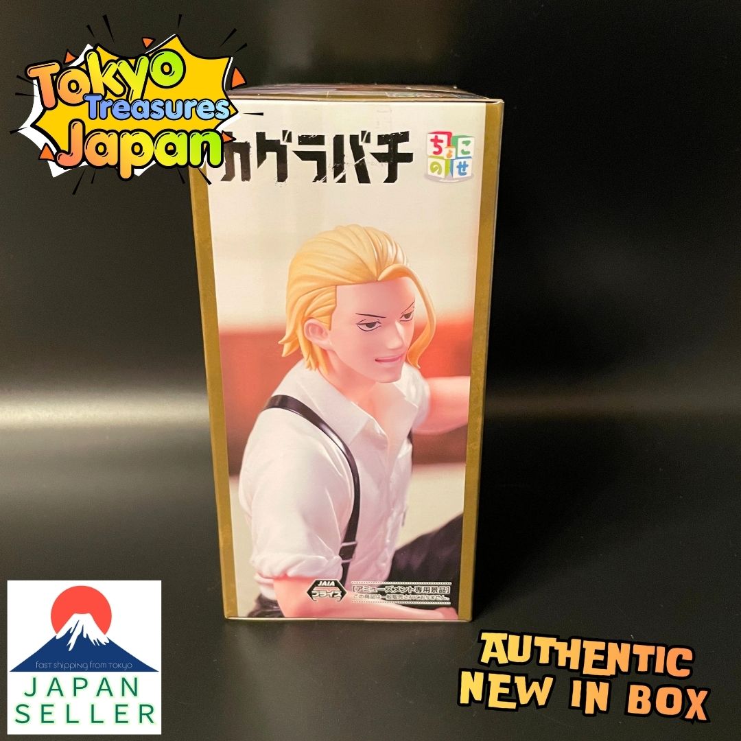 Kagurabachi "Choko-nose" (Perching) High-Premium Figure – Togo Shiba –