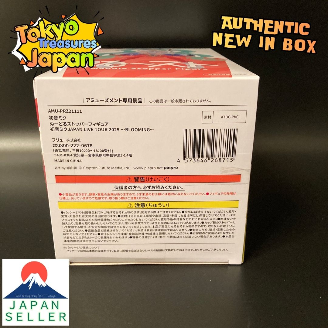 Noodle Stopper Figure Hatsune Miku JAPAN LIVE TOUR 2025~BLOOMING~FuRyu