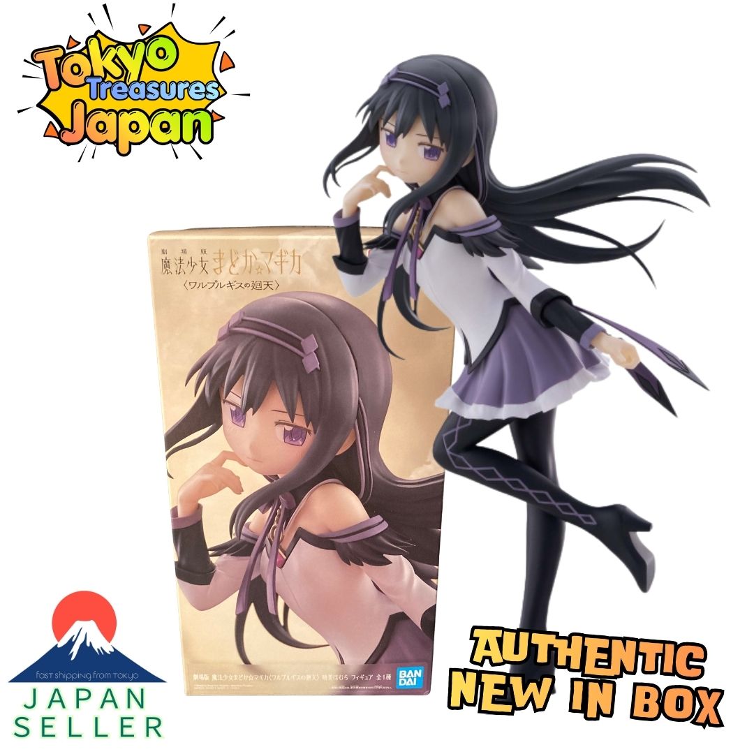 Puella Magi Madoka Magica the Movie: Walpurgisnacht - Homura Akemi Figure