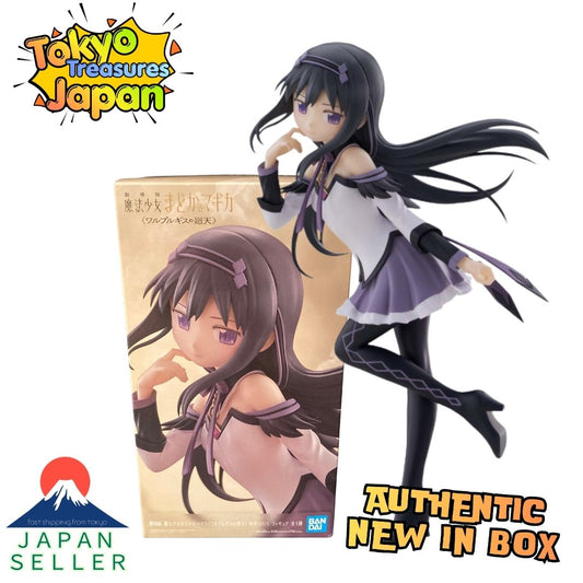 Puella Magi Madoka Magica the Movie: Walpurgisnacht - Homura Akemi Figure