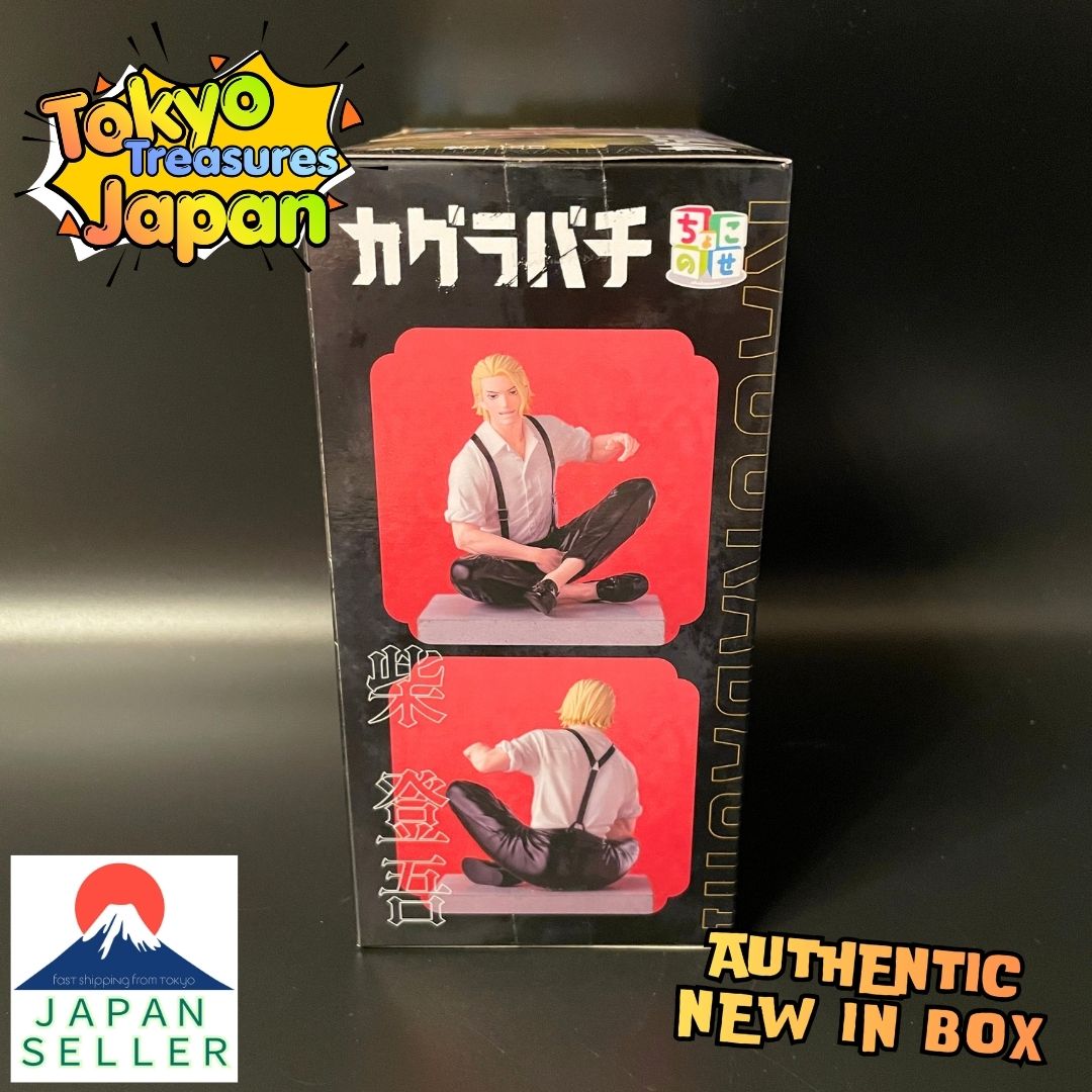 Kagurabachi "Choko-nose" (Perching) High-Premium Figure – Togo Shiba –