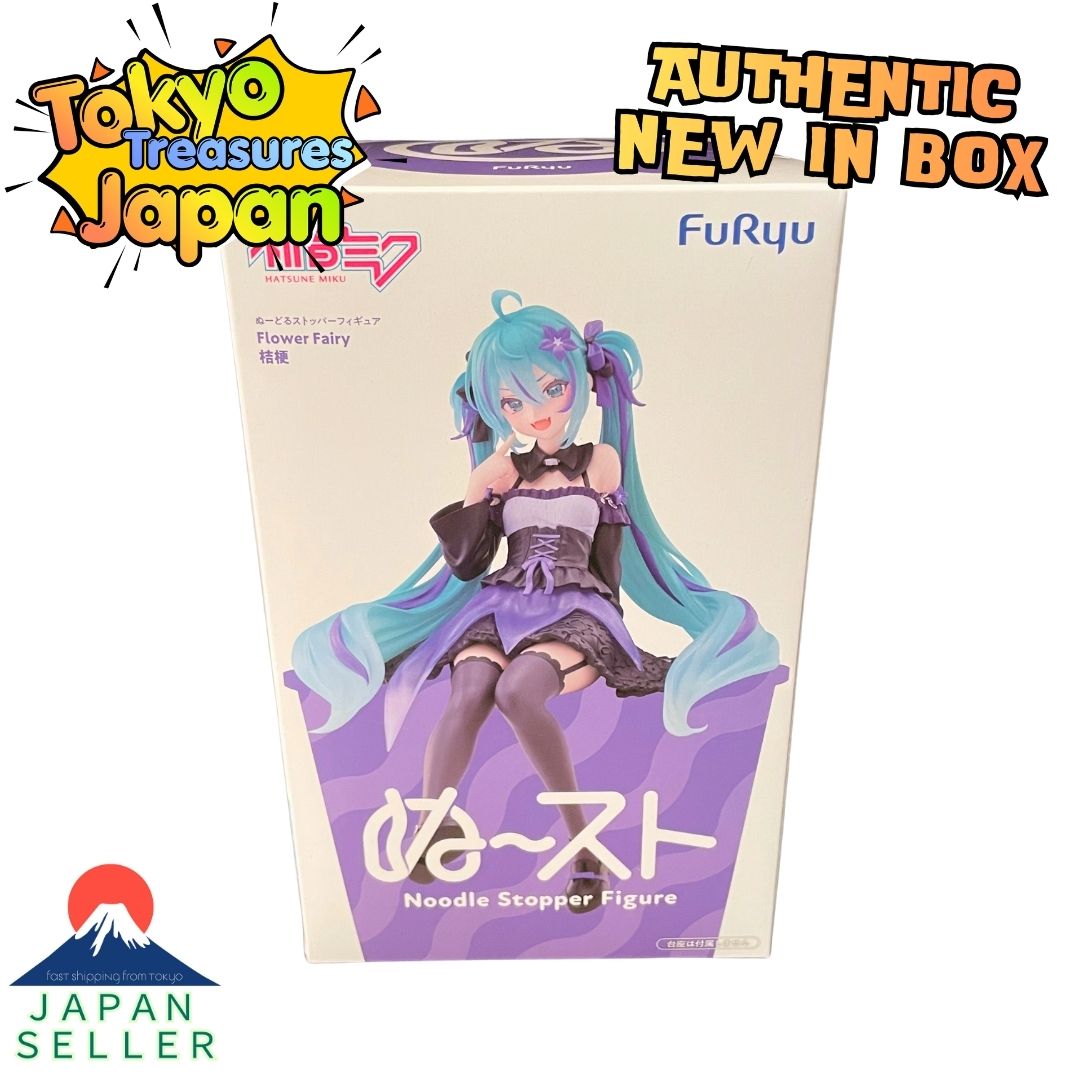 Hatsune Miku Series: Noodle Stopper Figure - Flower Fairy (Kikyo/Balloonflower)