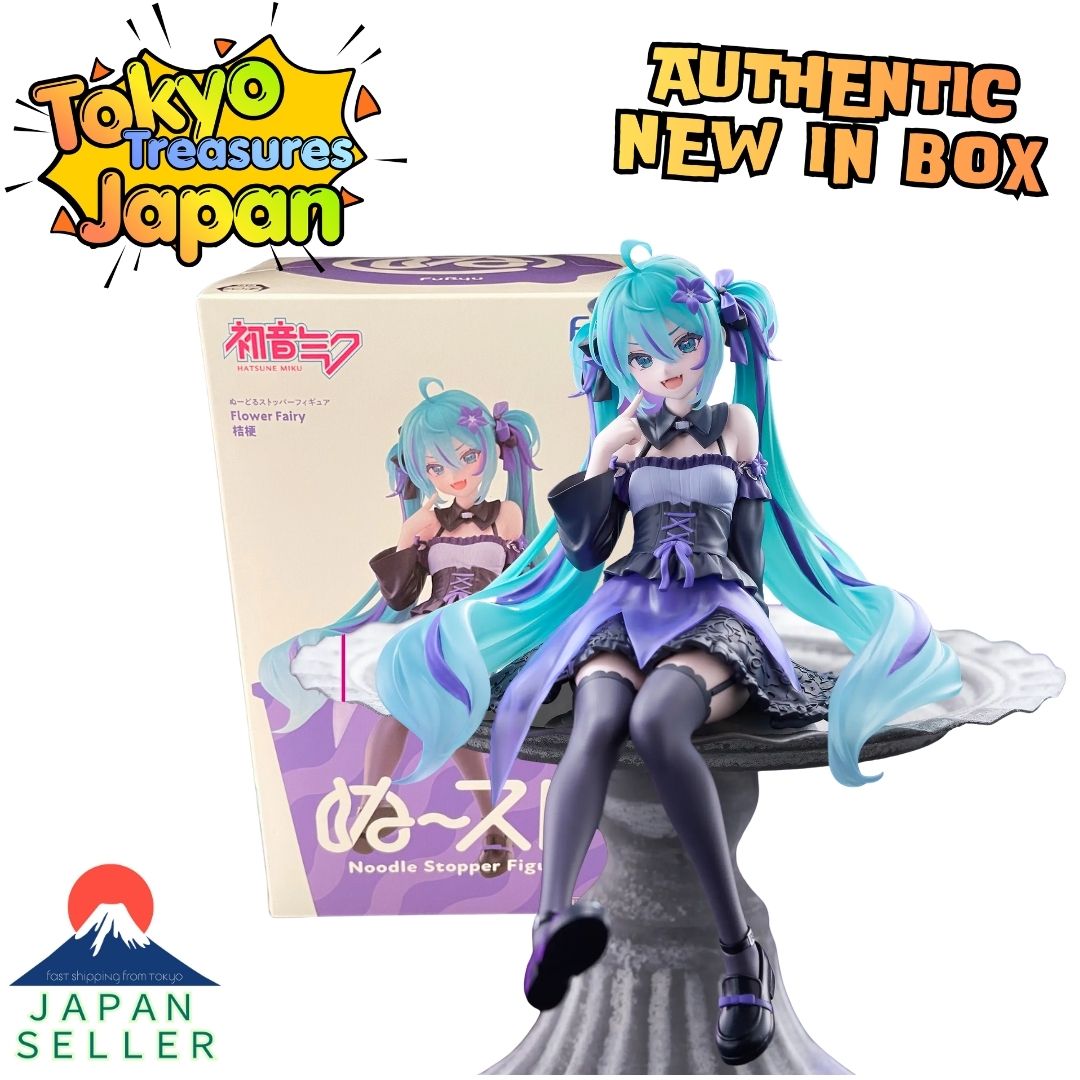 Hatsune Miku Series: Noodle Stopper Figure - Flower Fairy (Kikyo/Balloonflower)