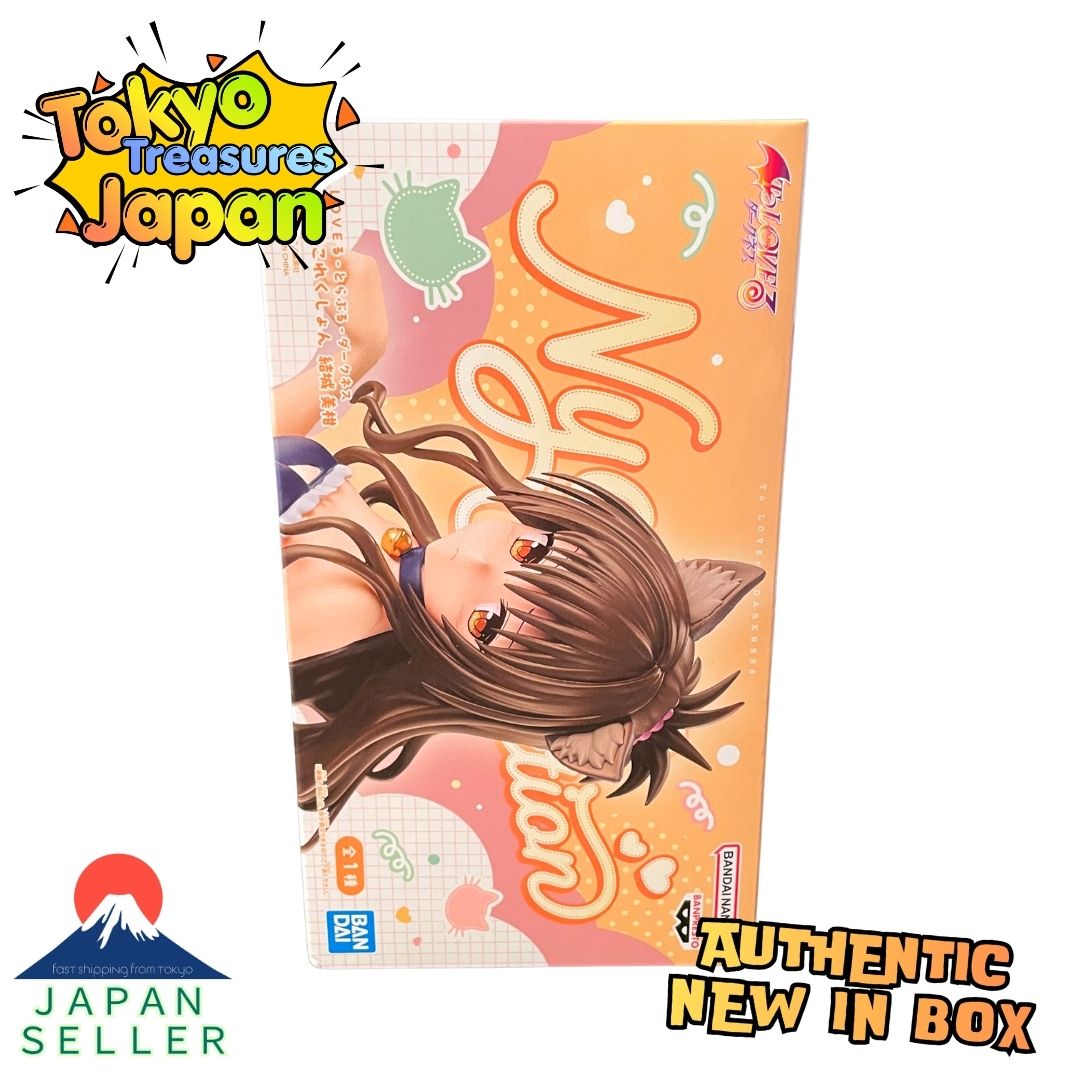 To Love Ru Darkness: Nyaruzu Collection - Mikan Yuuki Authentic