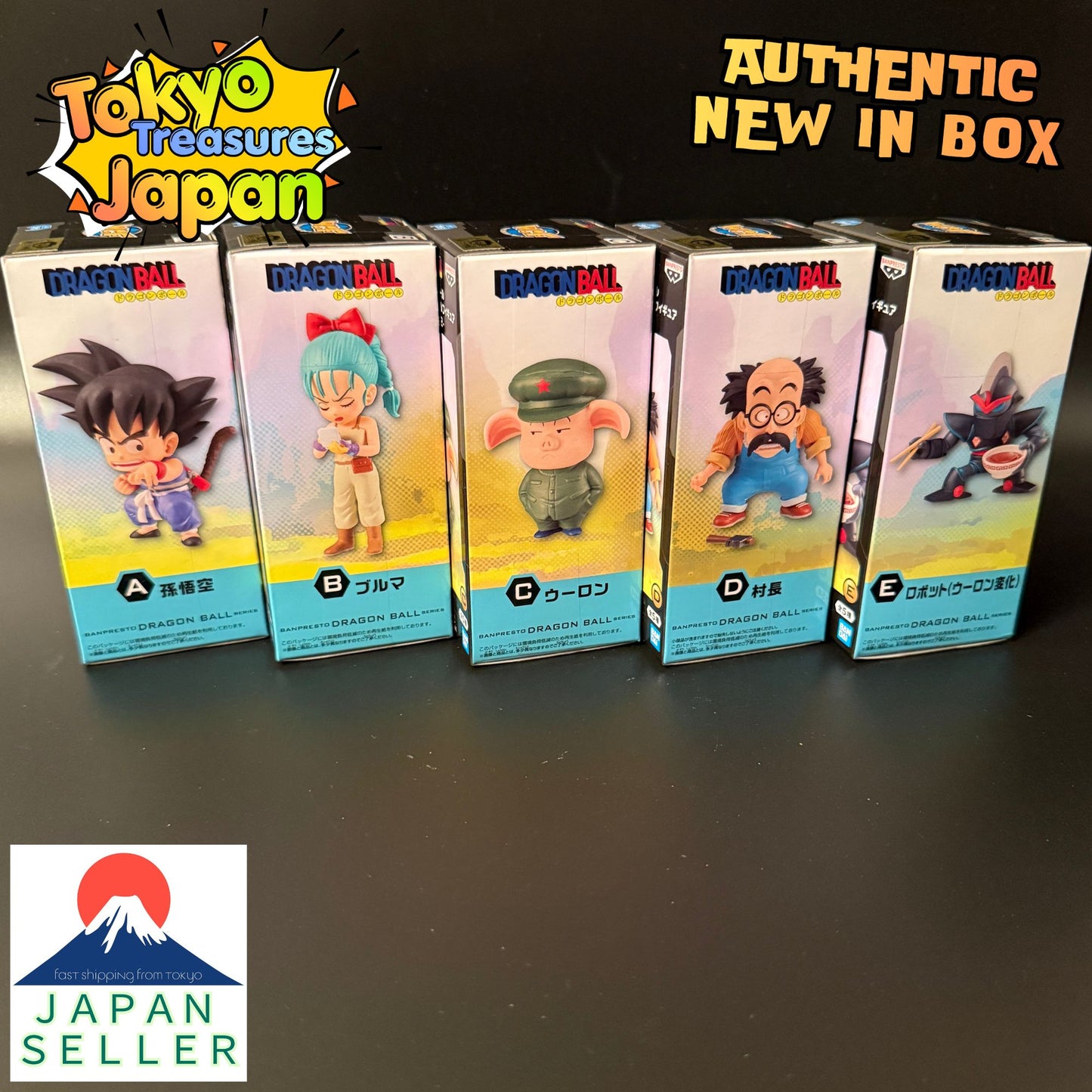 Dragon Ball World Collectable Figure -Childhood Arc2- [Set of 5] Banpresto
