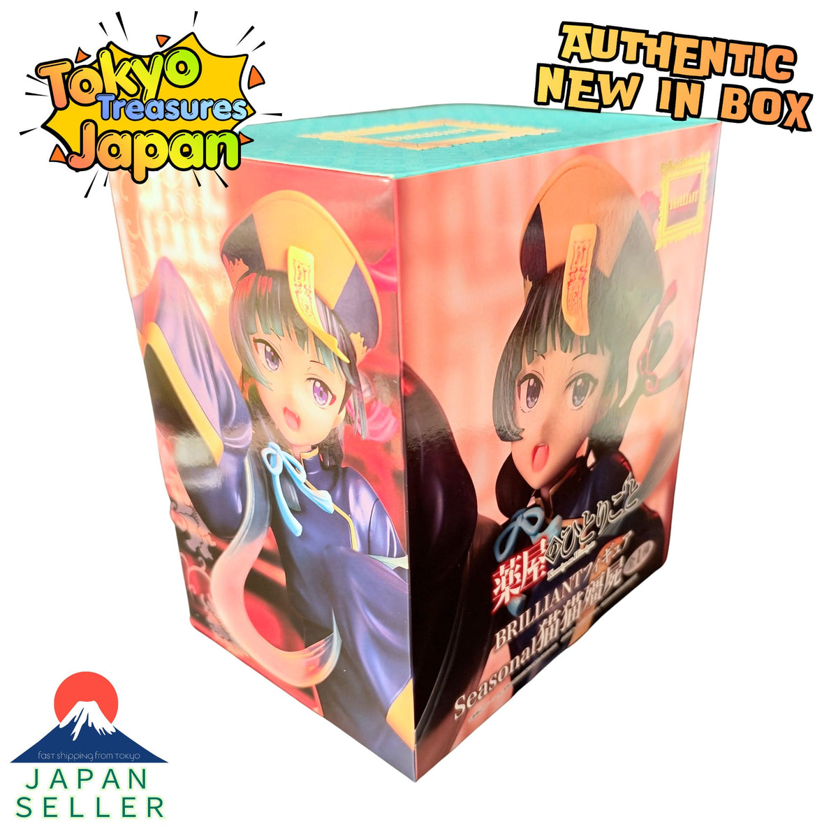 The Apothecary Diaries (Kusuriya no Hitorigoto) – BRILLIANT Figure: Maomao (Seasonal – Jiangshi/Chinese Hopping Vampire)