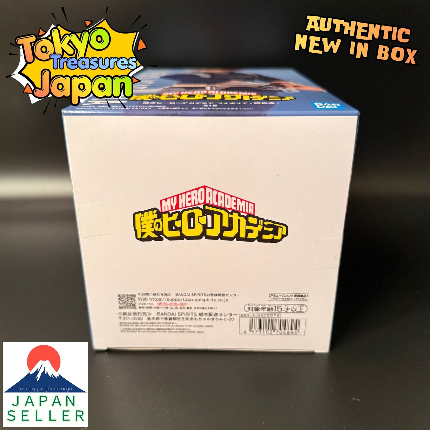 My Hero Academia Figure -Todoroki Shoto-Authentic Japan Anime Banpresto