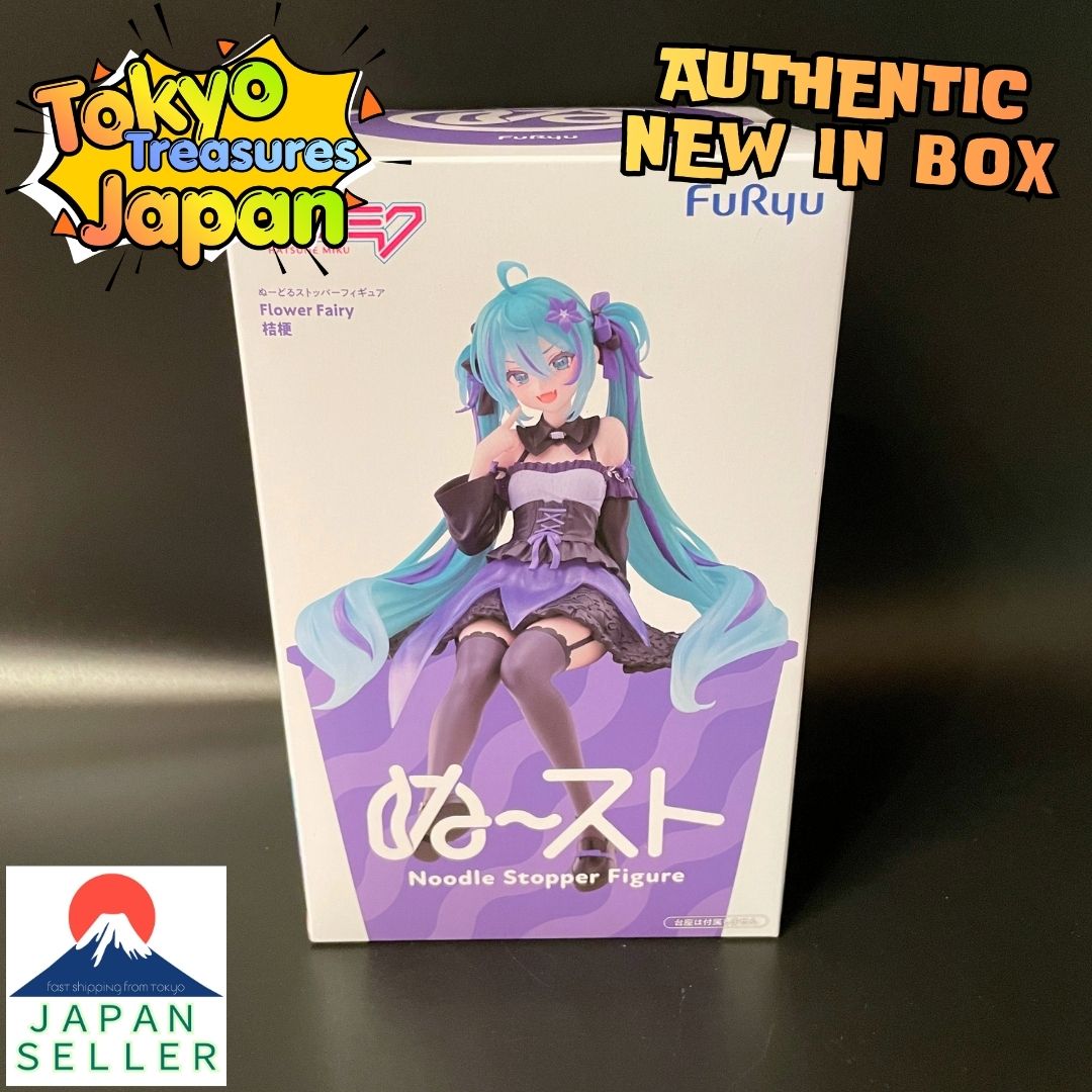 Hatsune Miku Series: Noodle Stopper Figure - Flower Fairy (Kikyo/Balloonflower)