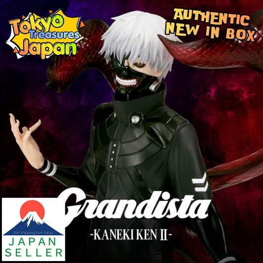 Tokyo Ghoul Grandista -KANEKI KEN II- Kaneki Ken Authentic Japan Banpresto