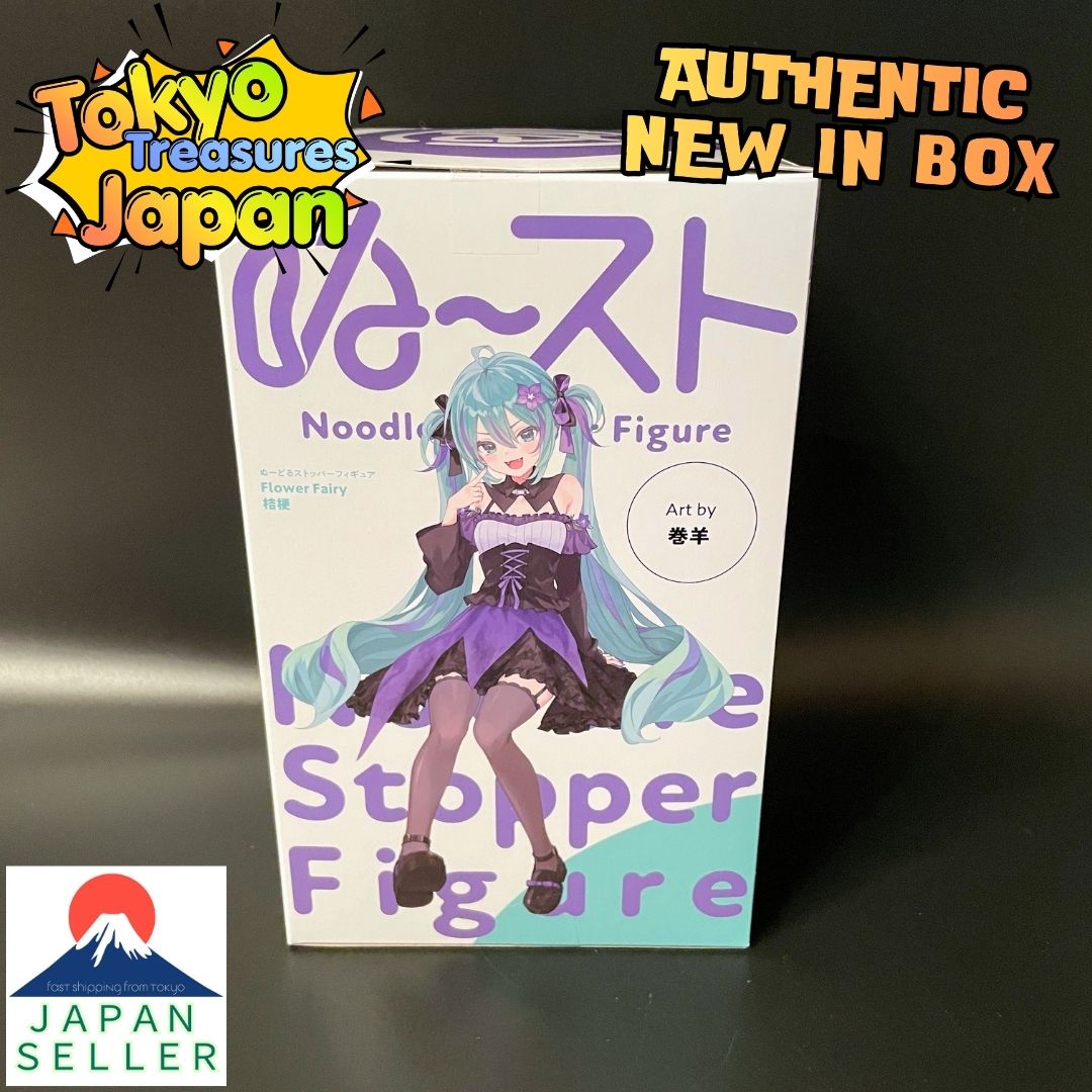 Hatsune Miku Series: Noodle Stopper Figure - Flower Fairy (Kikyo/Balloonflower)