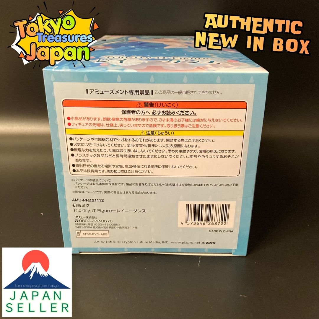 "Hatsune Miku Series" Trio-Try-iT Figure - Rainy Dance - Authentic FuRyu