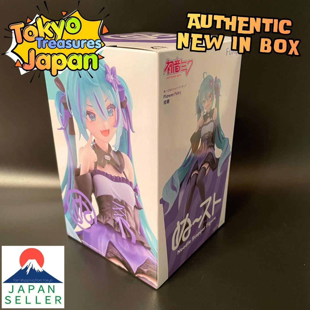 Hatsune Miku Series: Noodle Stopper Figure - Flower Fairy (Kikyo/Balloonflower)