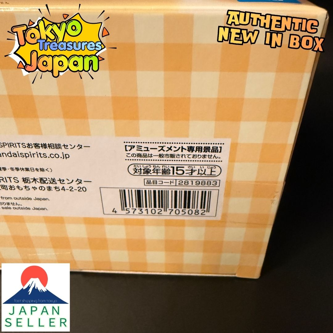 Tom and Jerry Big Soft Vinyl Figure -Yummy Bread-Authentic Anime