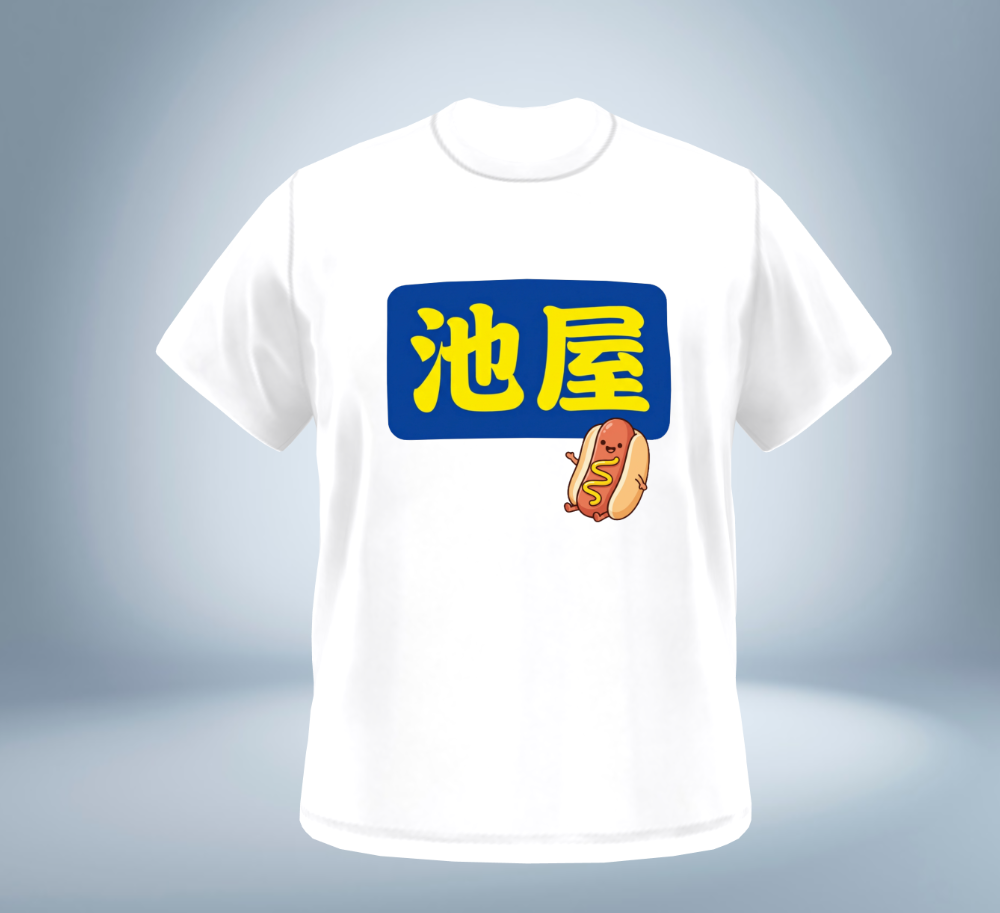 Funny Graphic Collection Ikeya - T-Shirt（White）Original Tokyo Treasures Japan