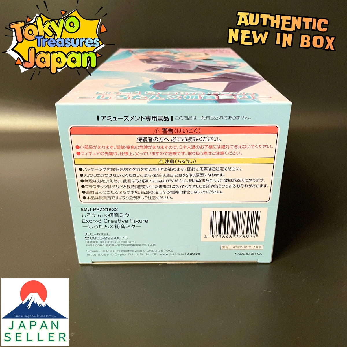 Hatsune Miku Series: Exc∞d Creative Figure – Hatsune Miku x Sirotan – Authentic