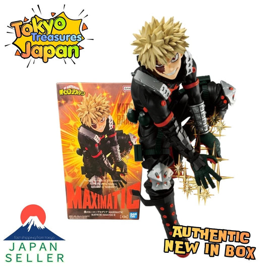 My Hero Academia MAXIMATIC KATSUKI BAKUGO Ⅱ Authentic Japan Anime Banpresto