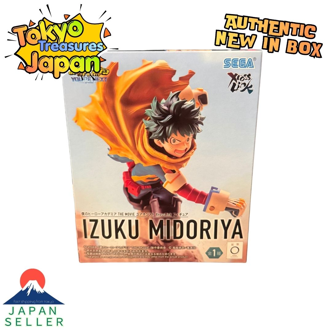 My Hero Academia THE MOVIE YOUR NEXT XrossLink Figure "Izuku Midoriya" Vol.2