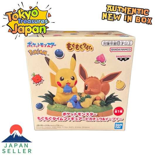 Pokémon Munching Time Figure ~Pikachu&Eevee~Authentic Japan Anime