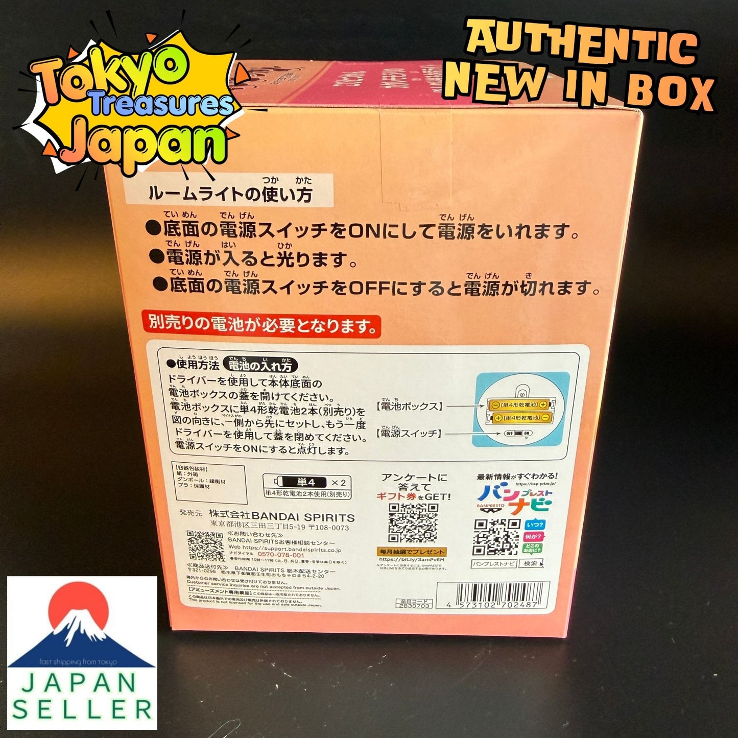Kobito Zukan Hiding Peach Bottom A softly glowing rear light Authentic Banpresto