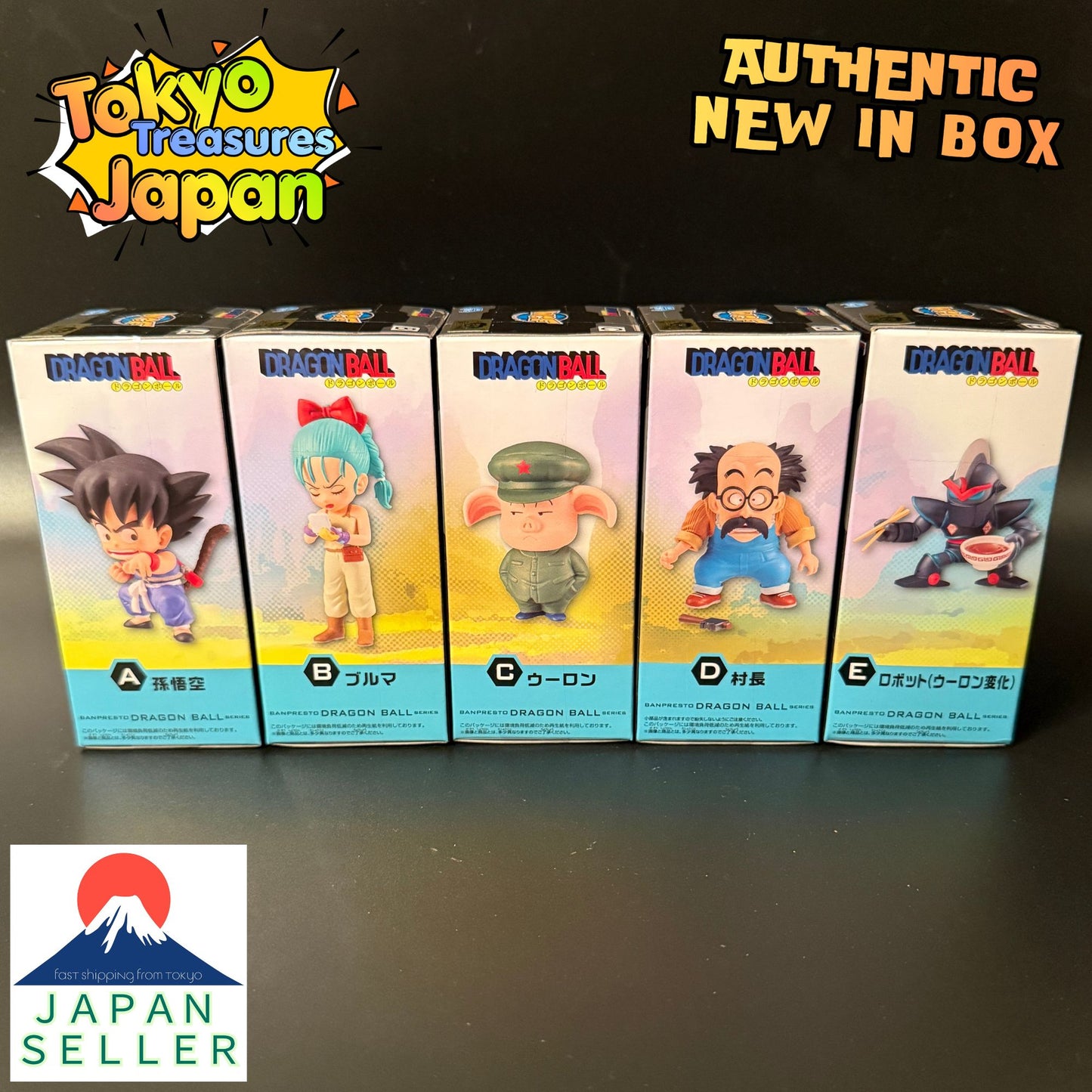 Dragon Ball World Collectable Figure -Childhood Arc2- [Set of 5] Banpresto