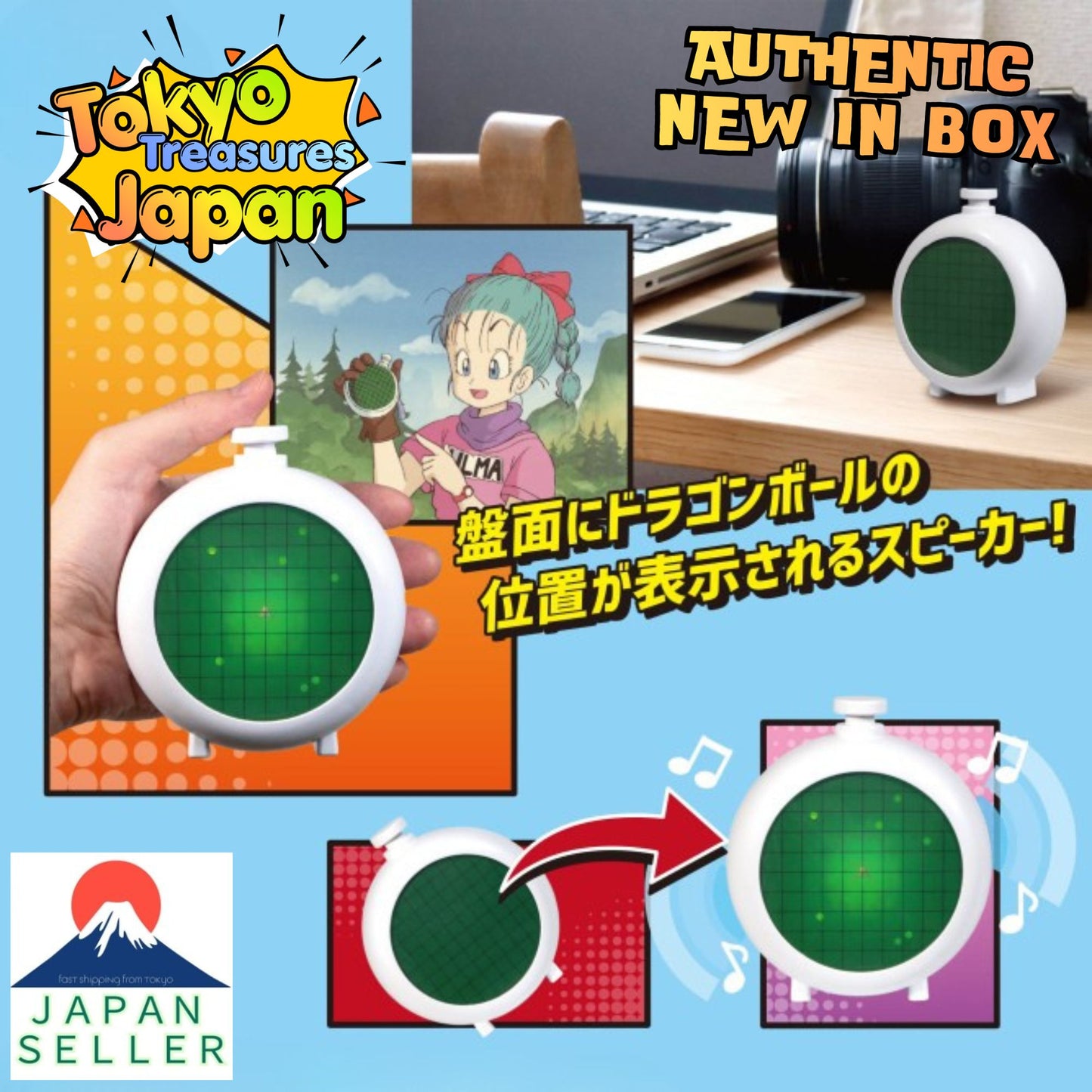 Dragon Ball Dragon Radar-shaped speaker Authentic Japan Anime