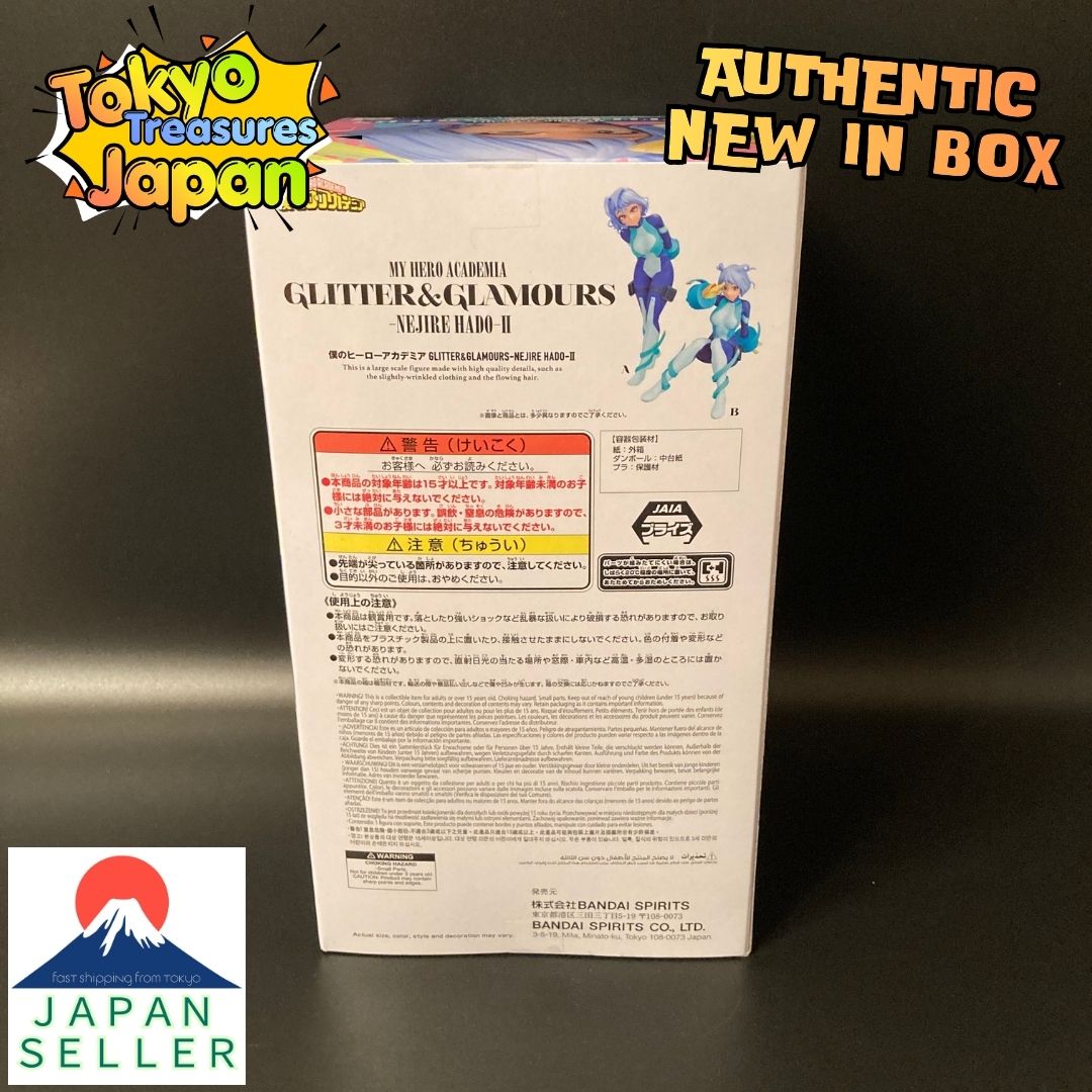 My Hero Academia GLITTER&GLAMOURS-NEJIRE HADO-II (B) Authentic Banpresto
