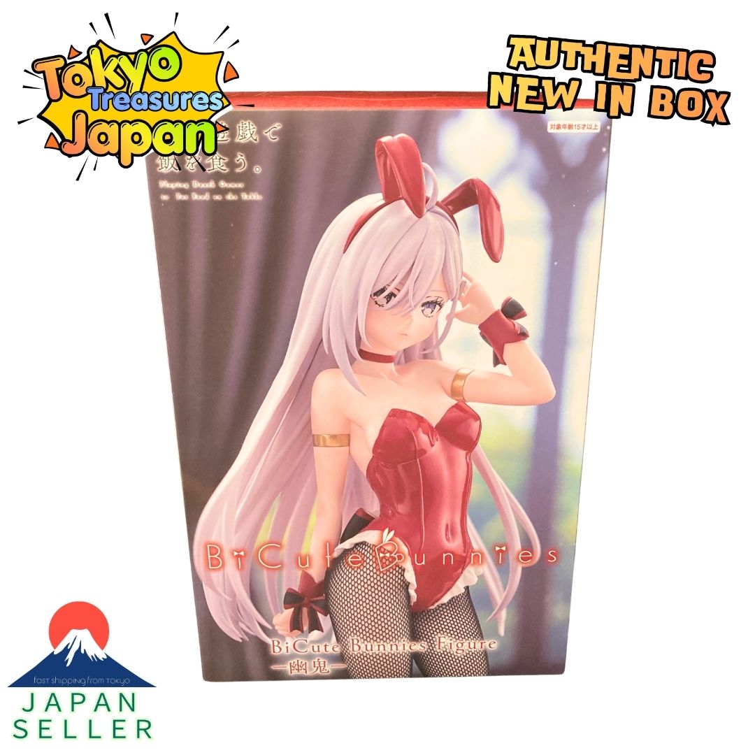 Making a Living Playing "Death Game" BiCute Bunnies Figure – Yuki –