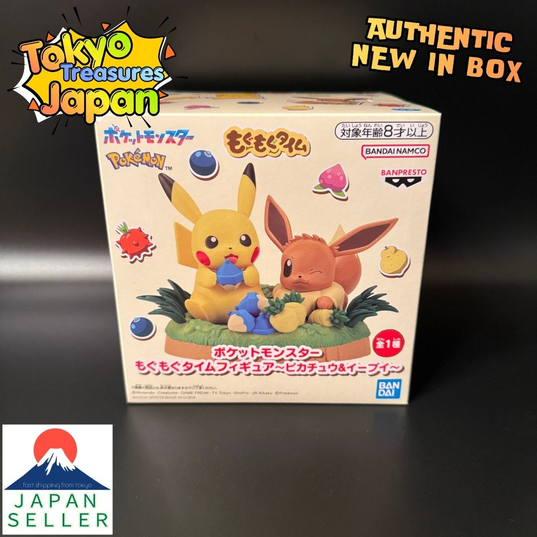 Pokémon Munching Time Figure ~Pikachu&Eevee~Authentic Japan Anime