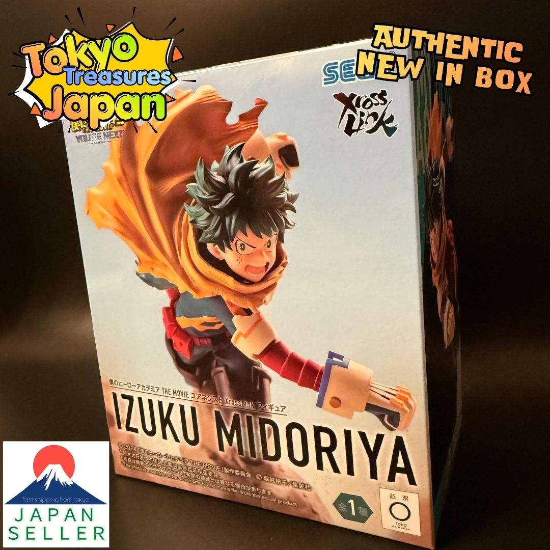 My Hero Academia THE MOVIE YOUR NEXT XrossLink Figure "Izuku Midoriya" Vol.2