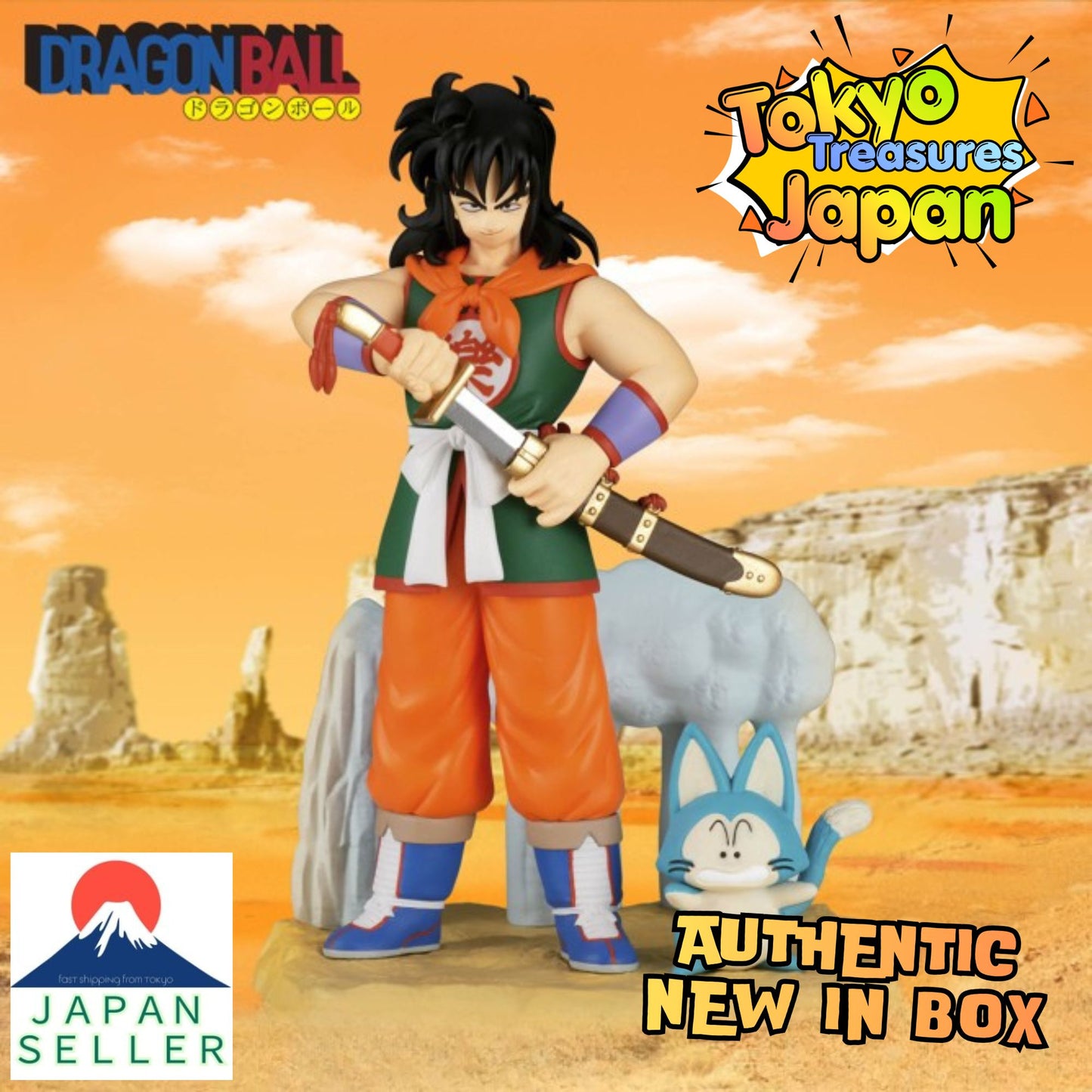 Dragon Ball History Box Yamcha~Authentic Japan Anime