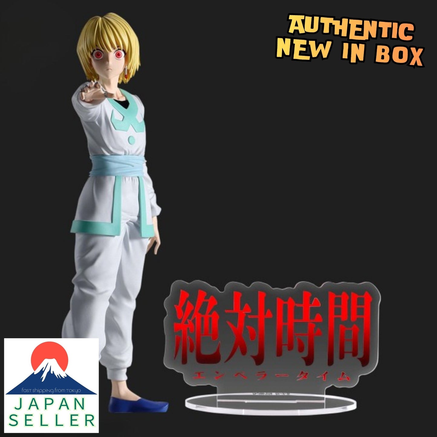 HUNTER×HUNTER HUNTING ARCHIVES Kurapika-Emperor Time-Authentic Japan