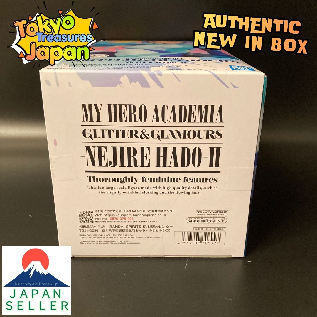 My Hero Academia GLITTER&GLAMOURS-NEJIRE HADO-II (B) Authentic Banpresto