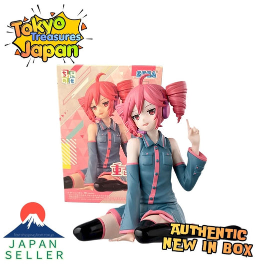 Kasane Teto Choconose Premium Figure "Kasane Teto"Authentic Japan Sega