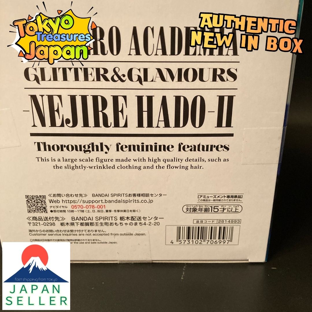 My Hero Academia GLITTER&GLAMOURS-NEJIRE HADO-II (B) Authentic Banpresto