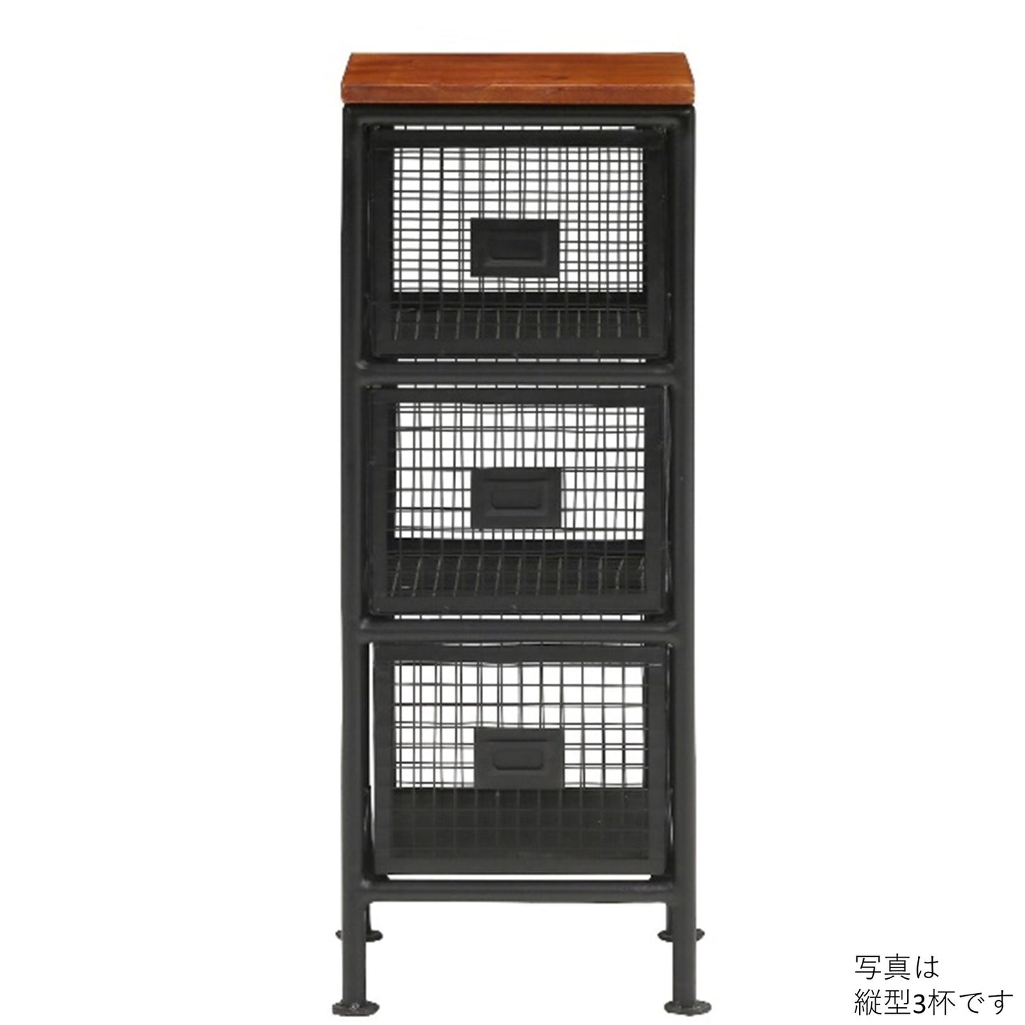 ★インダストリアル★ヴィンテージ メッシュ スチールチェスト 縦型3段引出し★男前インテリア★ ienowa