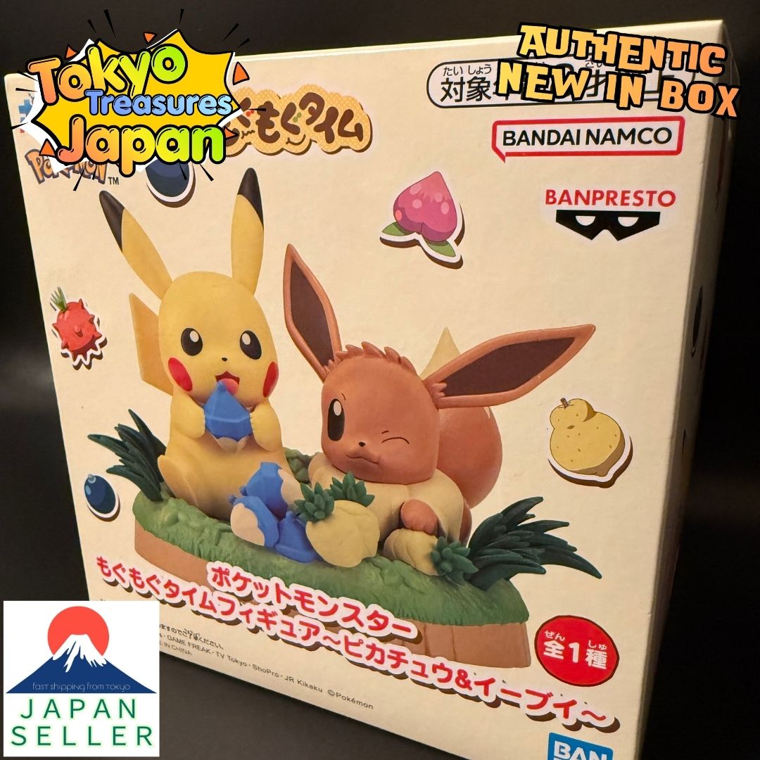 Pokémon Munching Time Figure ~Pikachu&Eevee~Authentic Japan Anime