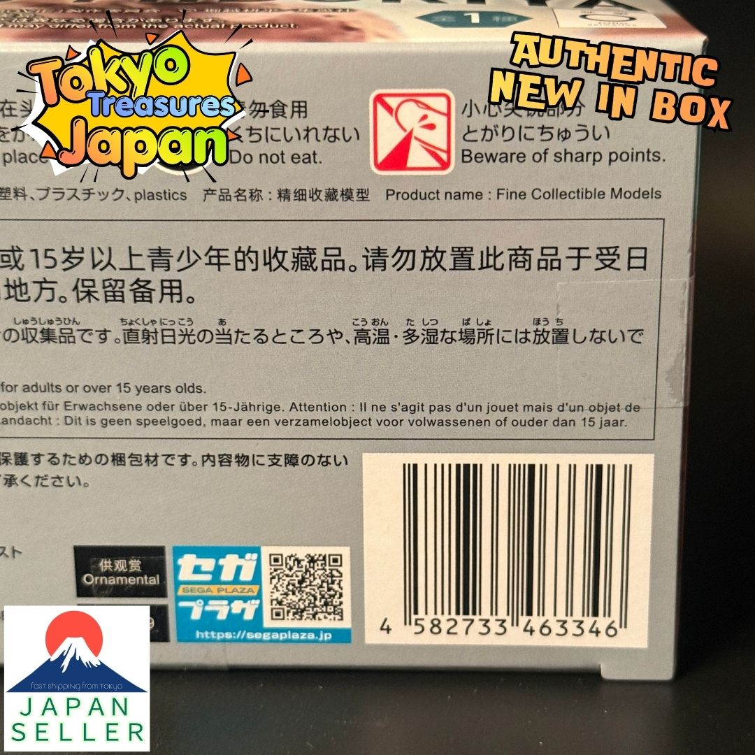 My Hero Academia THE MOVIE YOUR NEXT XrossLink Figure "Izuku Midoriya" Vol.2