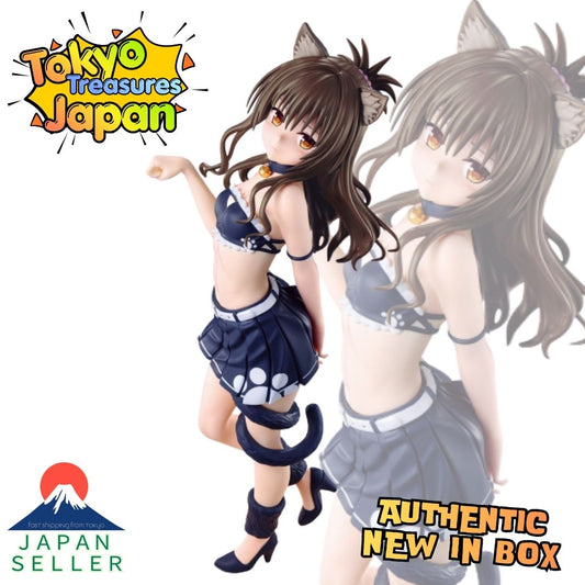 To Love Ru Darkness: Nyaruzu Collection - Mikan Yuuki Authentic Japanese Banpresto